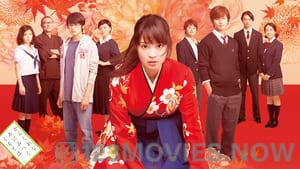 Chihayafuru Part 1