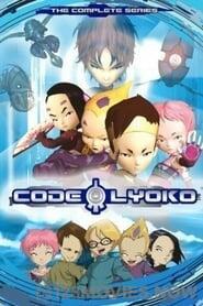 Code Lyoko Season 1 Episode 12