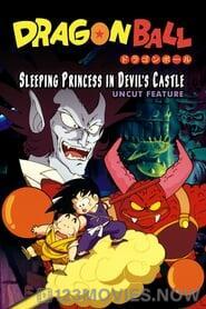 Dragon Ball: Sleeping Princess in Devil`s Castle (English Audio