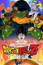 Dragon Ball Z: Lord Slug (English Audio