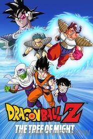 Dragon Ball Z: The Tree of Might (English Audio