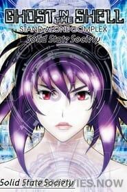 Ghost in the Shell: Stand Alone Complex: Solid State Society (English Audio