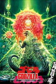 Godzilla vs. Biollante