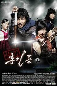 Hong Gil-Dong, The Hero Season 1 Episode 10