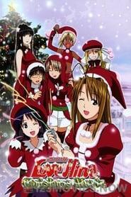 Love Hina Christmas Special: Silent Eve