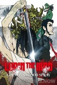 Lupin the Third: The Blood Spray of Goemon Ishikawa