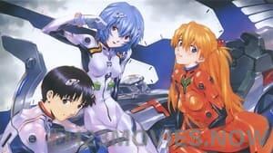 Neon Genesis Evangelion