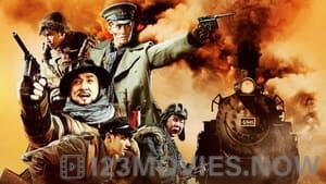 Railroad Tigers