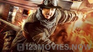 Railroad Tigers