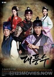 The Great Seer Season 1 Episode 12