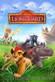 The Lion Guard Season 1 Episode 10