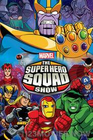 The Super Hero Squad Show Season 1 Episode 1